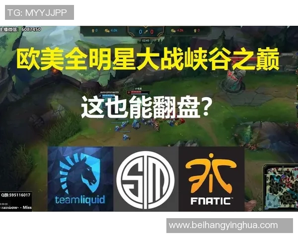 超级对决！全明星大战点燃激情 谁能笑到最后角逐最强之巅
